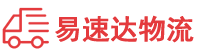张家界到苏仙区物流公司